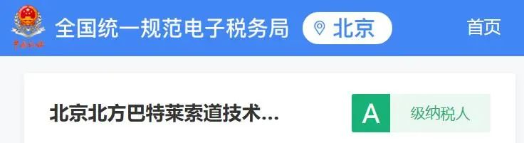 北方巴叼黑视频 叼嘿视频 叼嘿视频免费 叼嘿视频免费60分钟在线 叼嘿视频免费看 叼嘿视频软件 叼嘿视频网站 叼嘿视频在线观看 叼嘿网站 叼嘿在线观看 吊嘿视频萊獲評A級納稅信用企（qǐ）業（yè） 